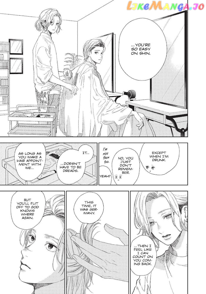 A Sign of Affection, Chapter 20.5 image 08
